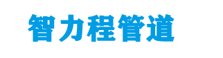 新宾钢塑复合管厂家